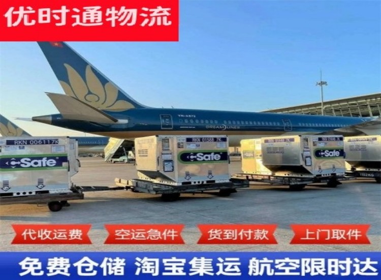 冕宁到太原物流专线-冕宁到太原空运公司